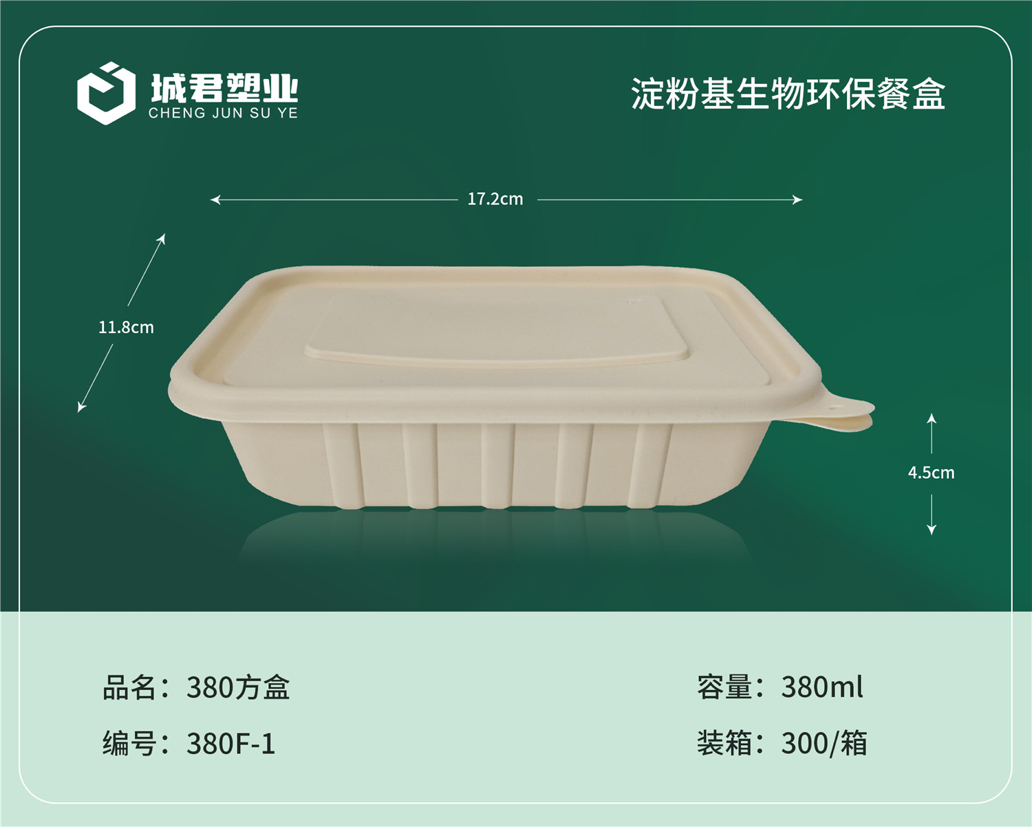 拉萨市一次性餐盒轻食餐盒 - 一站式服务