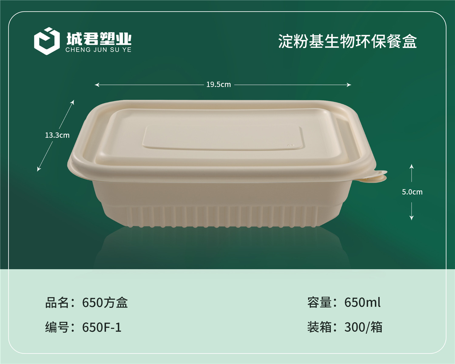 拉萨市玉米餐盒轻食餐盒 - 排名