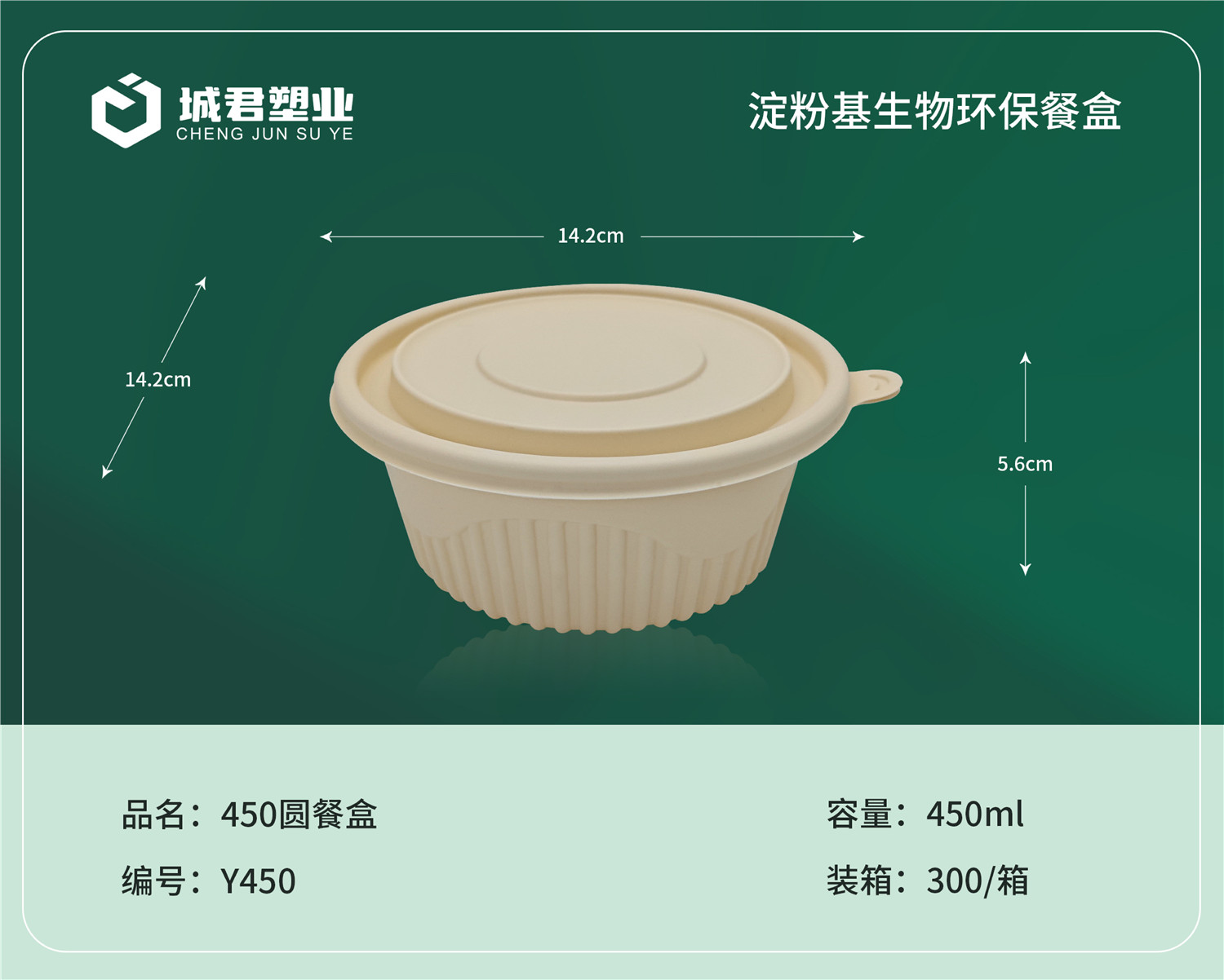 拉萨市一次性吸塑杯一次性吸塑杯 - 方案