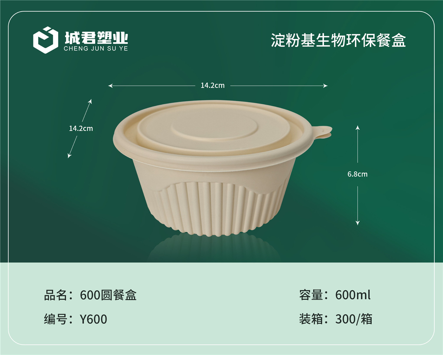 拉萨市一次性吸塑杯PET冷饮杯 - 排名