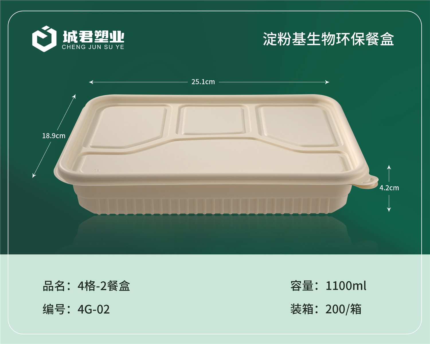 拉萨市PP餐盒塑料托盒 - 一站式服务