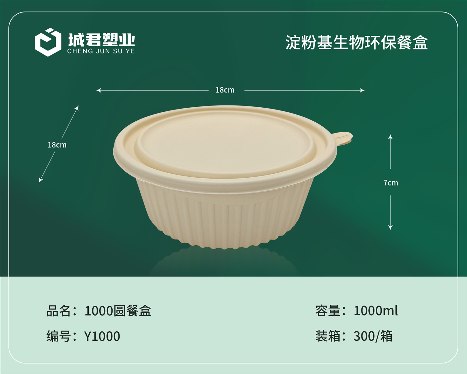 拉萨市塑料托盒塑料托盒 - 一站式服务