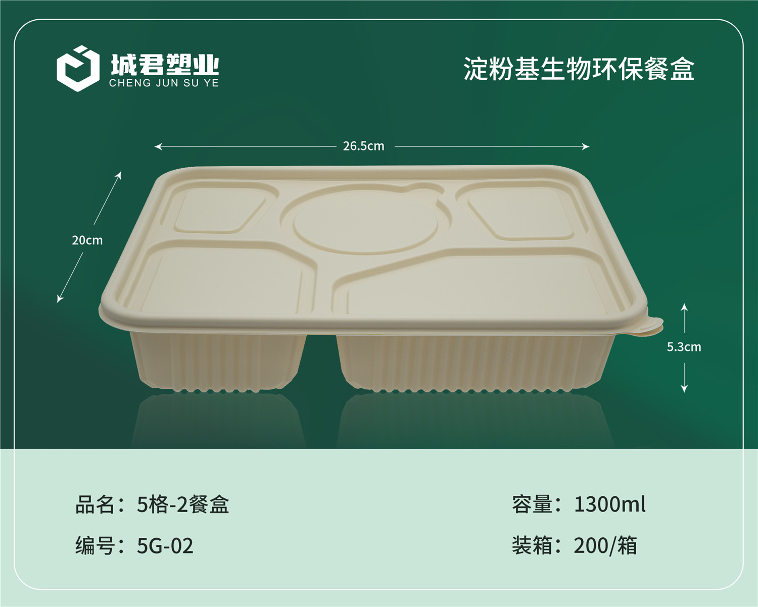拉萨市轻食餐盒轻食餐盒 - 排名