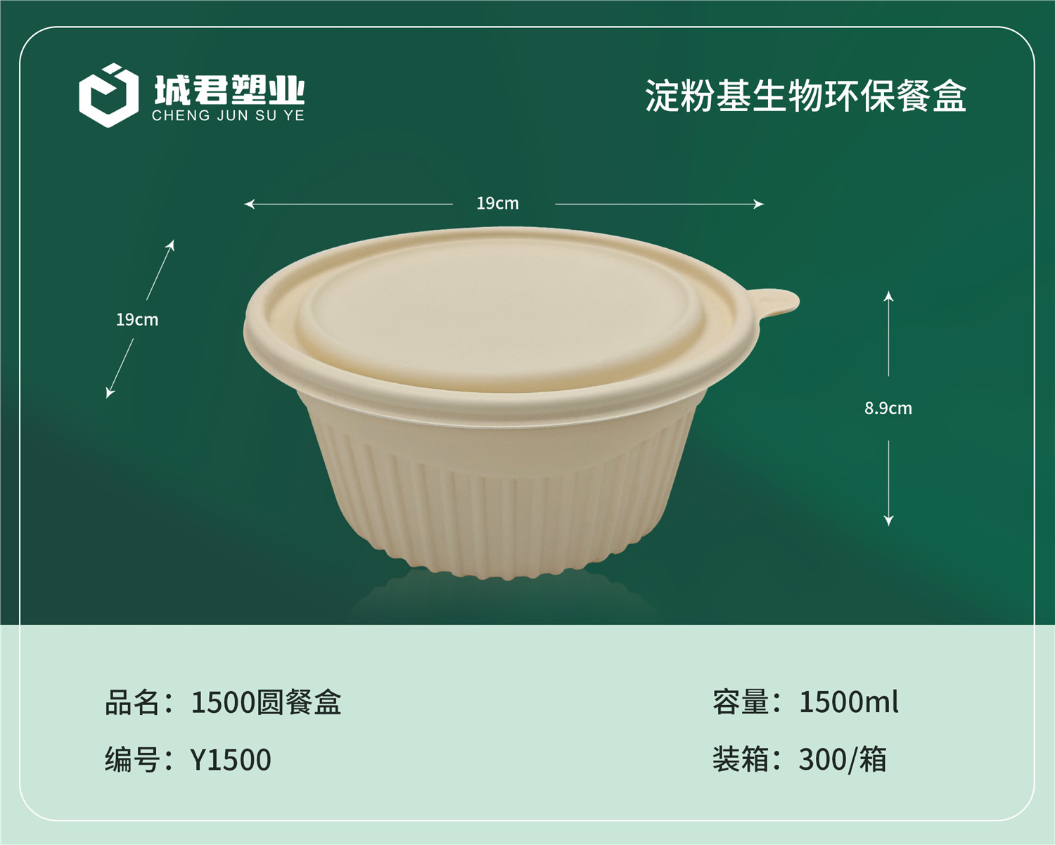 拉萨市轻食餐盒月饼托 - 一站式服务